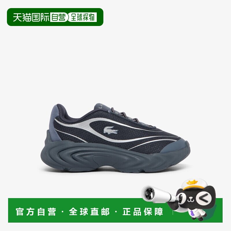 欧洲直邮Lacoste法国鳄鱼 Spinor婴儿海军蓝/银色编织面料运动鞋