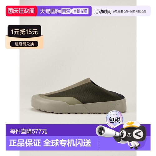 自营 ARCTERYX 男士Kragg Multi多功能鞋始祖鸟户【付后1h可退】