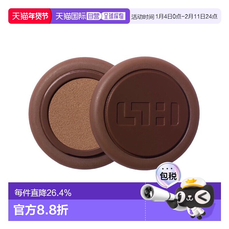 欧洲直邮SIMIHAZE古铜修容柔滑香膏 4.1g丰盈保湿立体轮廓修饰