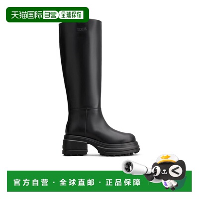 1h可退 Tod's 圆头拉链长筒靴时装靴 XXW84K0HN40GOC