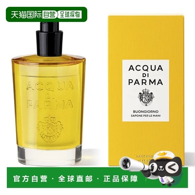 欧洲直邮AcquadiParma帕尔玛之水早安洗手液清爽洁净芬香330ml正