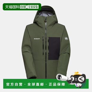 自营欧洲直邮Mammut Stoney HS 猛犸象硬壳连帽男士夹克