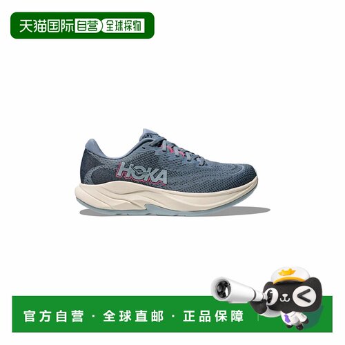 自营欧洲直邮Hoka Rincon 4 女士水洗蓝/褪色海军蓝双层提花跑步