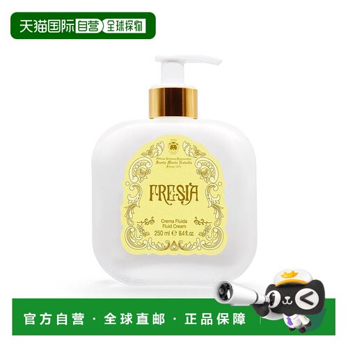 欧洲直邮SANTA MARIA NOVELLA圣玛利亚 1221佛罗伦萨系列香氛身体