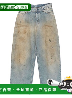 1h可退 香港直邮Acne Studios 艾克妮 男士 腰带环牛仔裤 C00088