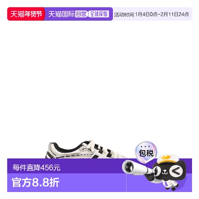 1h可退 香港直邮New Balance  男士 1906R 运动鞋 M1906RER