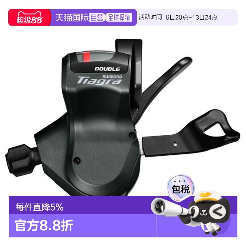 欧洲直邮SHIMANO SL-4000 Tiagra Rapidfire Plus 左手变速手柄