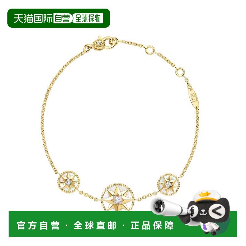 自营1h可退 欧洲直邮Dior 迪奥 女士黄色黄金手链新款