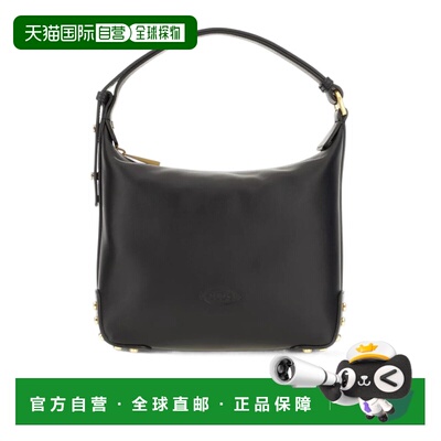 香港直邮Tod's 拉链手提包 XBWGMTE0100UTC斜挎包单肩包