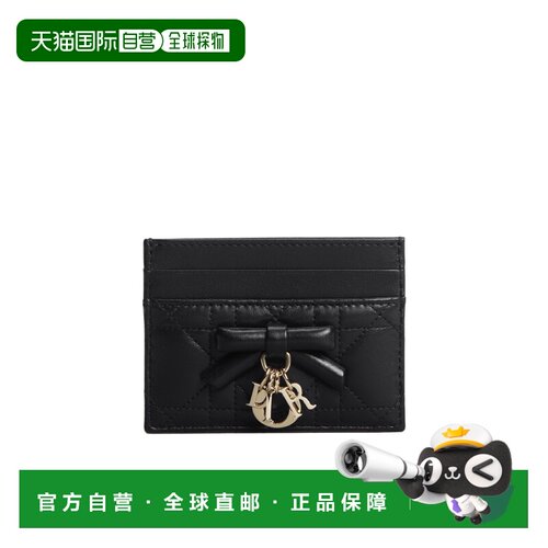 香港直邮CHRISTIAN DIOR 女士卡包 S2604OUQAM900 S支付后1h可退