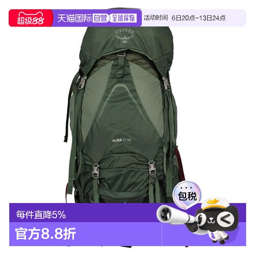 香港直邮OSPREY 女士Aura AG LT 50L背包
