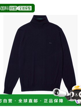 欧洲直邮lacoste/拉科斯特 男士 帽衫运动夹克衫男装卫衣