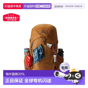 欧洲直邮gregory格里高利Stout35L 55L运动徒步登山双肩包 45L