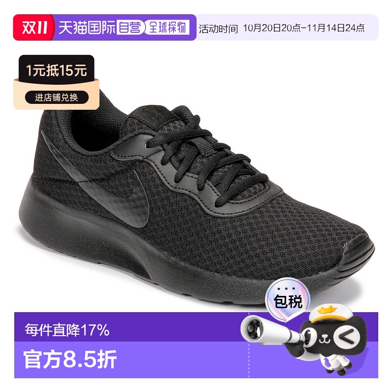 欧洲直邮Nike 耐克 WMNS NIKE TANJUN 女士鞋子低帮板鞋 DJ6257-0