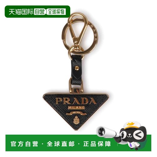 香港直邮PRADA 女士钥匙扣 1PP128F0002 AW2023 黑色 Triangular