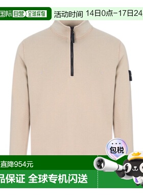 1h可退 香港直邮Stone Island 长袖半拉链卫衣 L1S156100070S0051