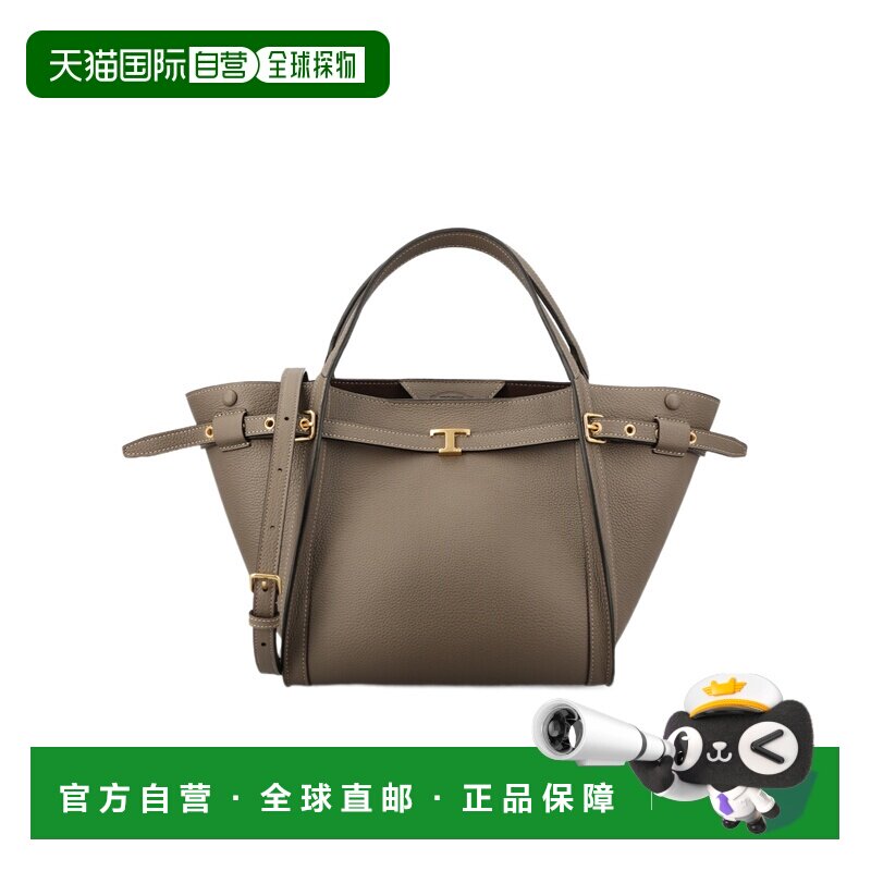 Tod's 双手柄单肩包 XBWTIMA0200WKA