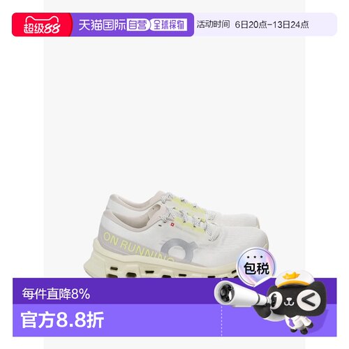 On昂跑Cloudmonster 3跑步鞋 春夏女款 3WG10034854