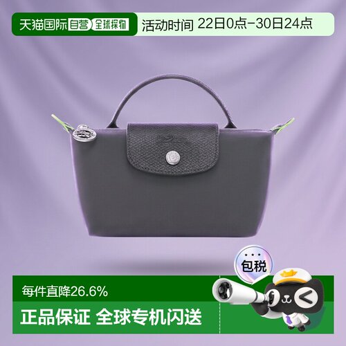自营Longchamp珑骧Le Pliage短柄时尚手提包饺子包