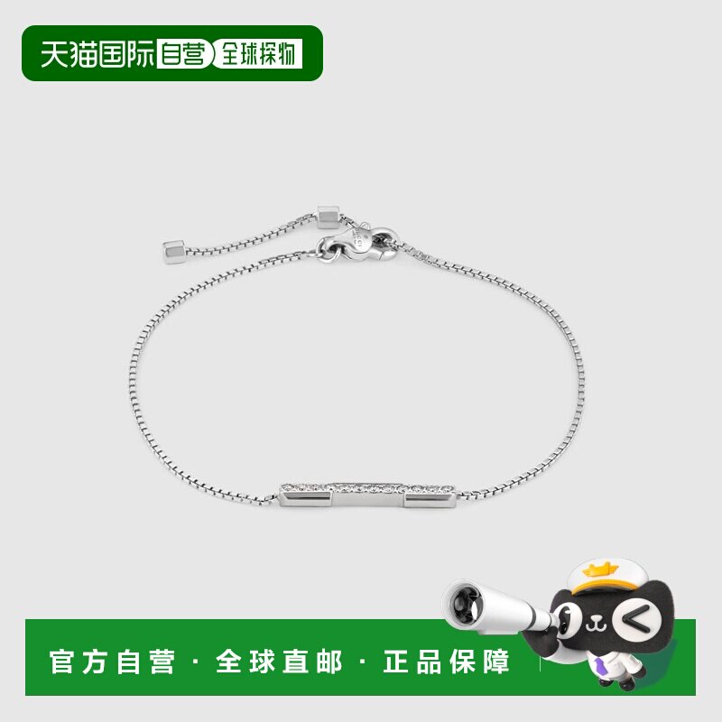 自营欧洲直邮Gucci古驰Link to Love系列女士18K白金钻石手链