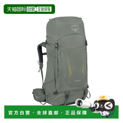 自营欧洲直邮Osprey Kyte女士落基布鲁克绿聚酯纤维徒步旅行背包