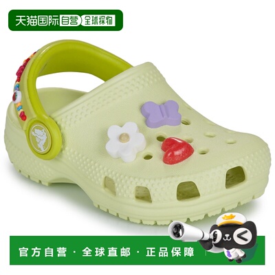 欧洲直邮Crocs卡骆驰童鞋包头拖鞋Classic Friendship Bracelet C