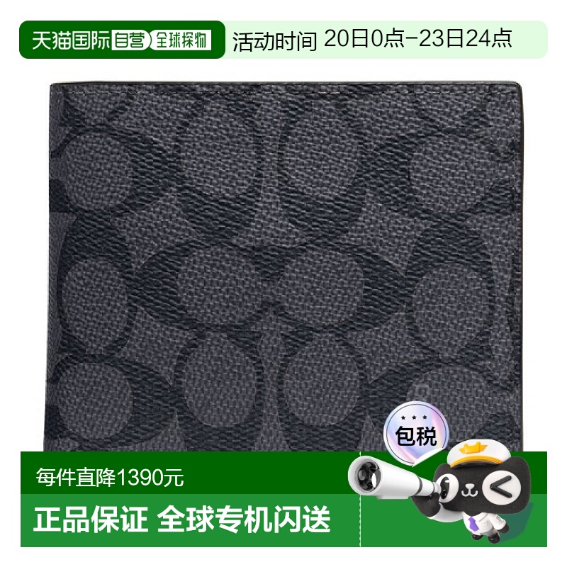 自营欧洲直邮Coach蔻驰 三合一签名帆布钱包正品高档潮流便携 高