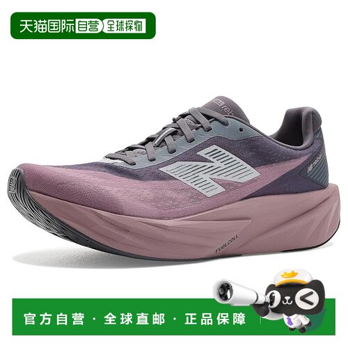 1h可退 美国直邮NewBalanceFuelCell Rebel v5男士跑鞋