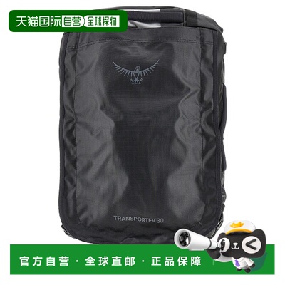 1h可退 香港直邮osprey packs 小鹰 男士 OSPREY 旅行包 10006365
