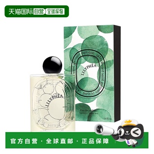 欧洲直邮Diptyque蒂普提克 新品大千之蕴浓香水EDP100ml #睡莲悠