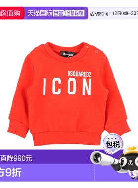 1h可退 香港直邮Dsquared2 二次方 婴儿 卫衣童装 orange橙色 舒