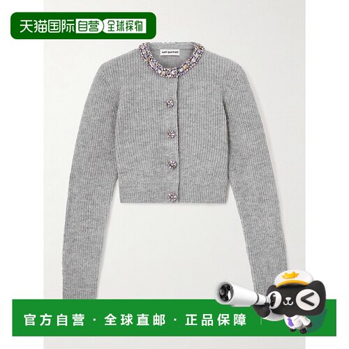 1h可退 Self-Portrait 女士 水晶装饰罗纹针织针织开衫 A