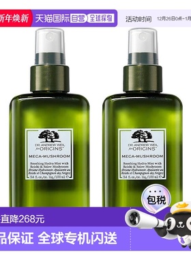 欧洲直邮Origins悦木之源 韦博士灵芝焕能精华喷雾100mlx2舒缓保