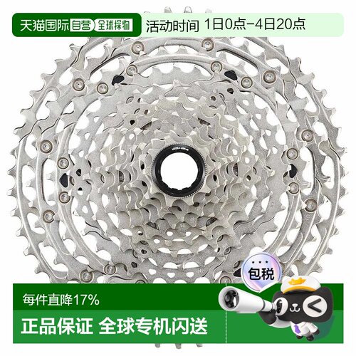 欧洲直邮SHIMANO Deore M6100 飞轮 中性