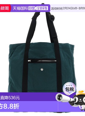 1h可退 香港直邮Stone Island 石头岛 男士 標誌貼片購物袋 K2S15