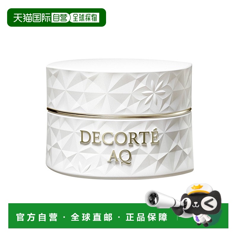 欧洲直邮Decorte黛珂AQ新白檀舒活按摩霜100ml正品