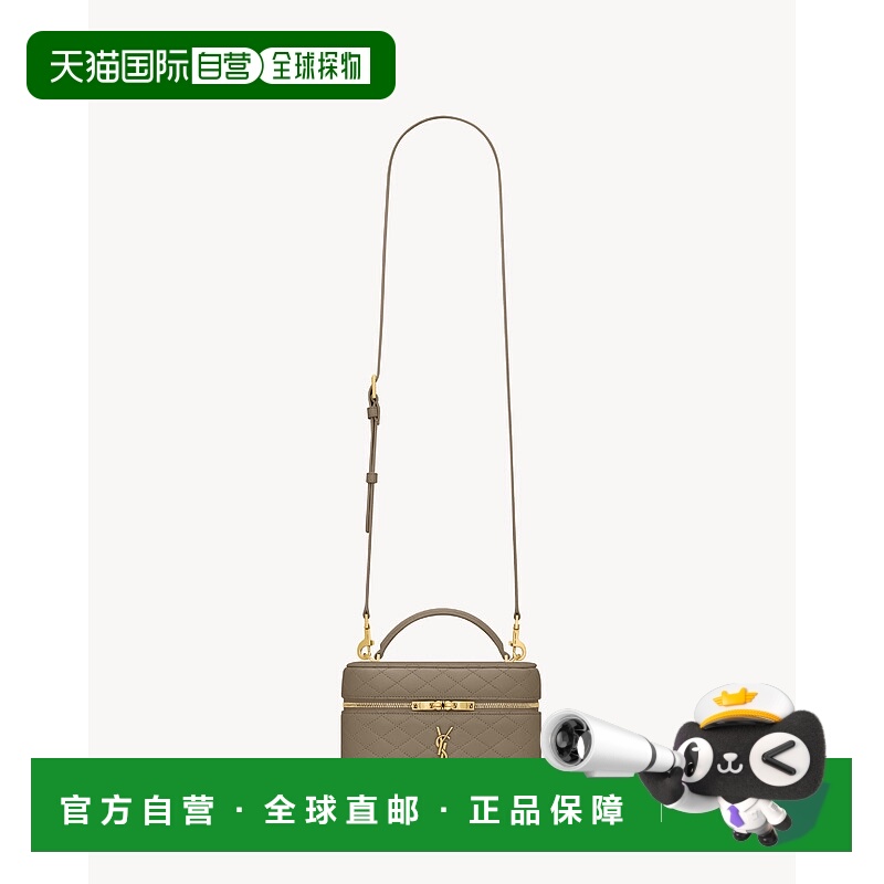 欧洲直邮YSL（圣罗兰）GABY 小羊皮化妆包