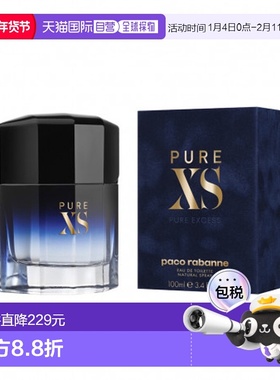 欧洲直邮PACO RABANNE帕高精纯Pure XS男士淡香水 100ml正品