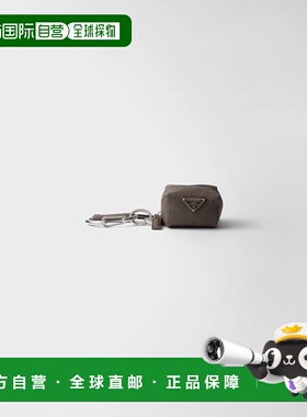 1h可退 欧洲直邮PRADA 普拉达 26春夏 2TL547_2BBE_F0218 男士 钥