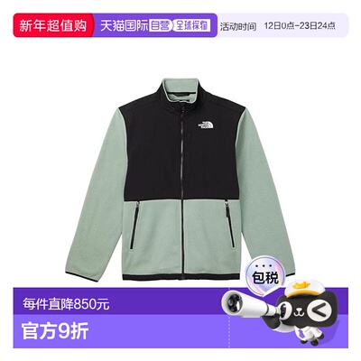1h可退 香港直邮the north face 北面 女童 Denali 夹克(小童/大)