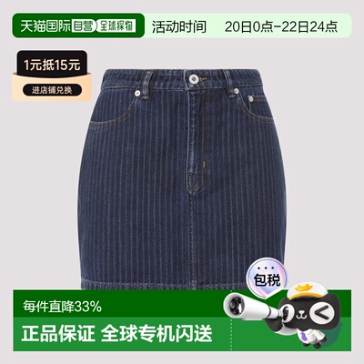 1h可退 香港直邮kenzo 高田贤三 女士 Stripped 提花迷你半身裙 F