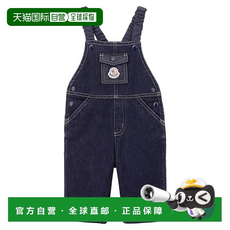 香港直邮moncler 婴儿 徽标牛仔工装裤童装 blue蓝色 舒适时尚,童装/婴儿装/亲子装,连身衣/爬服/哈衣,淘宝优惠券,粉丝福利购,淘宝优惠卷