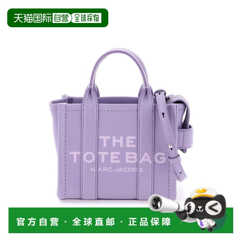欧洲直邮Marc Jacobs女士The Leather Tote迷你托特包18x9x15cm
