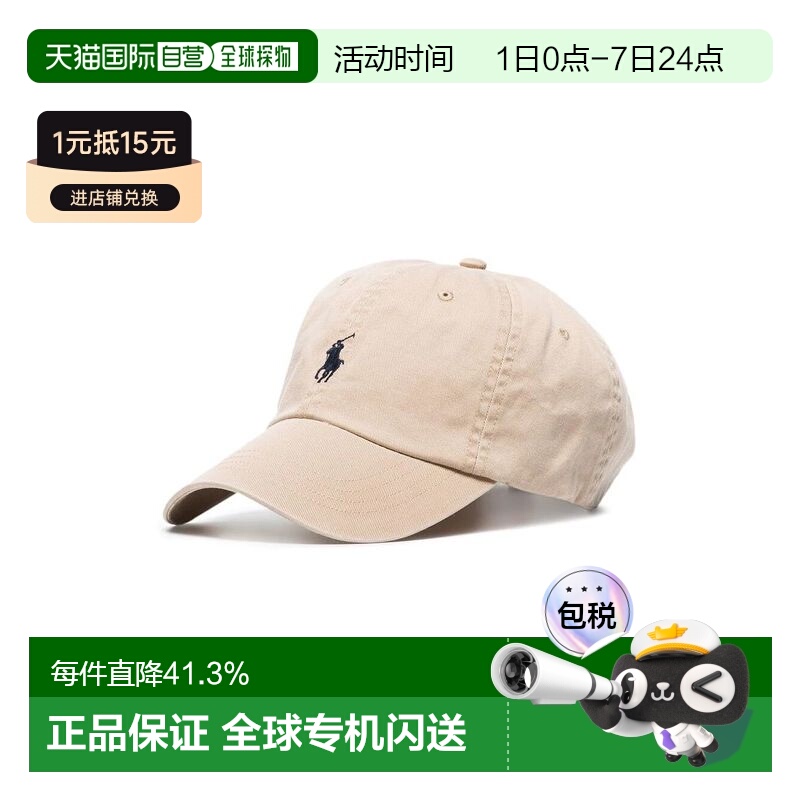香港直邮PoloRalphLauren/拉夫劳伦男女同款徽标棒球帽鸭舌帽