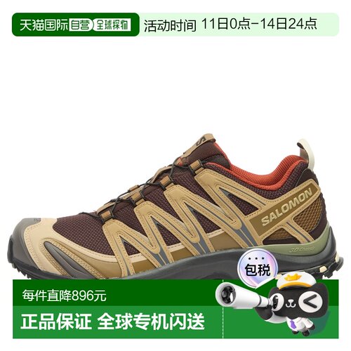 香港直邮salomon 萨洛蒙 男士 XA PRO 3D 运动鞋 L49171900