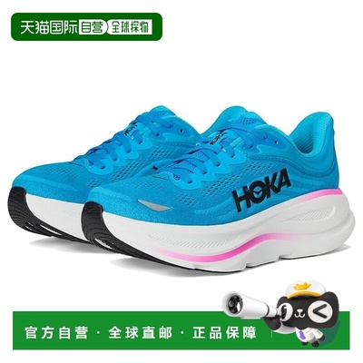 1h可退 香港直邮Hoka One One 女士 Bondi 9 跑鞋  舒适时尚