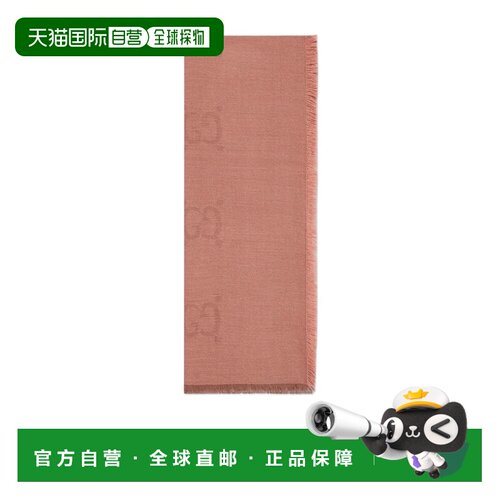 香港直邮Gucci 徽标围巾 7551333GAL8配饰古驰 【付后1h可退】
