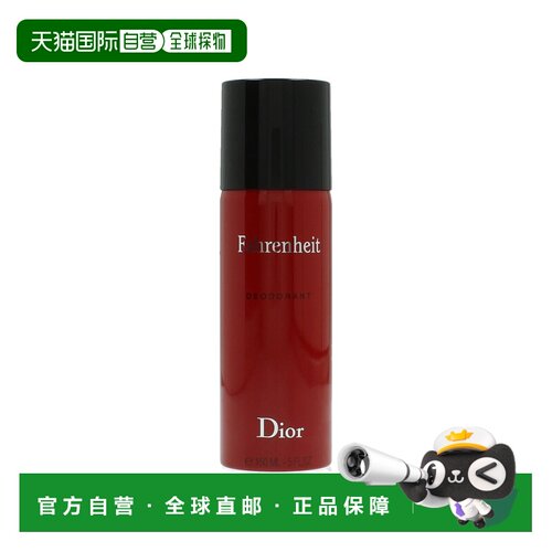 欧洲直邮christian dior迪奥水华士香体剂150ml喷雾除臭持久正品