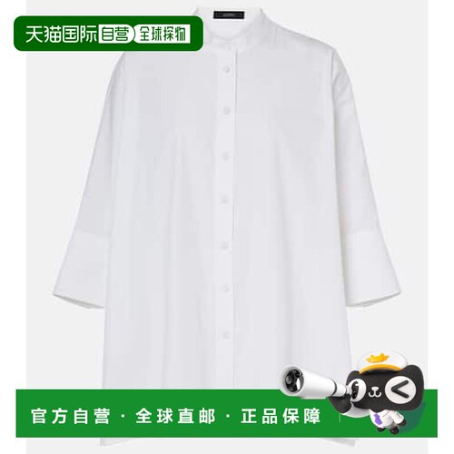 香港直邮JOSEPH约瑟夫Congo女士衬衫 【付后1h可退】