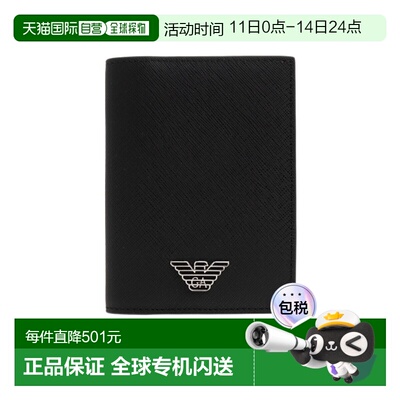 1h可退 香港直邮Emporio Armani 饰有贴花卡包 EM005411AF13666
